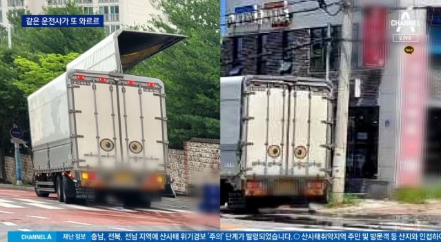  운전시 조심해야 하는 것들에 대해. 맥주를 또 도로위에 쏟아버린 트럭.