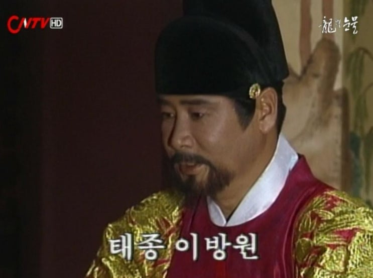 주도주에 올라타라 '태조이방원'