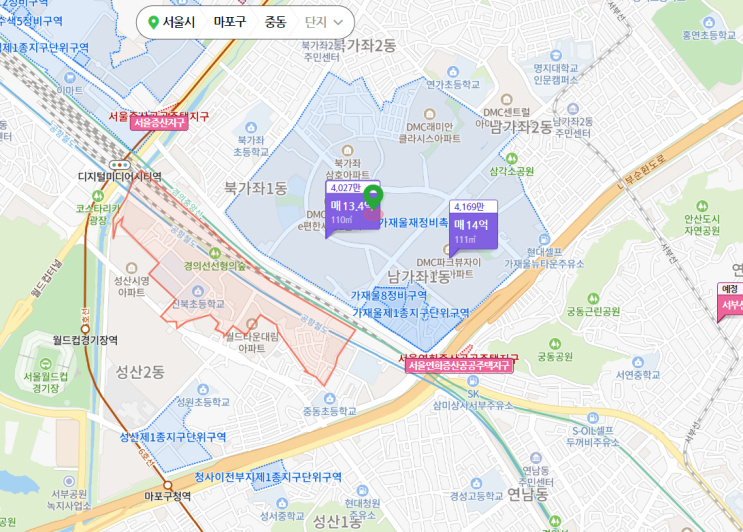  DMC파크뷰자이 4.2억 하락?! 서울에서도 하락 추세인지 알아봐요