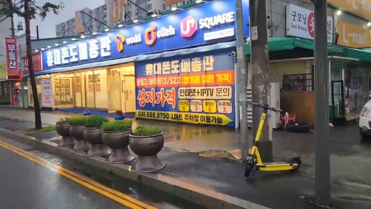  천안 아산 핸드폰 내가 찾던 모델 저렴하게