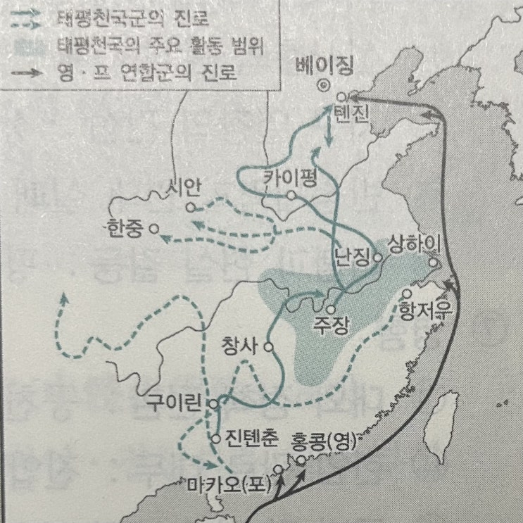  태평천국 운동