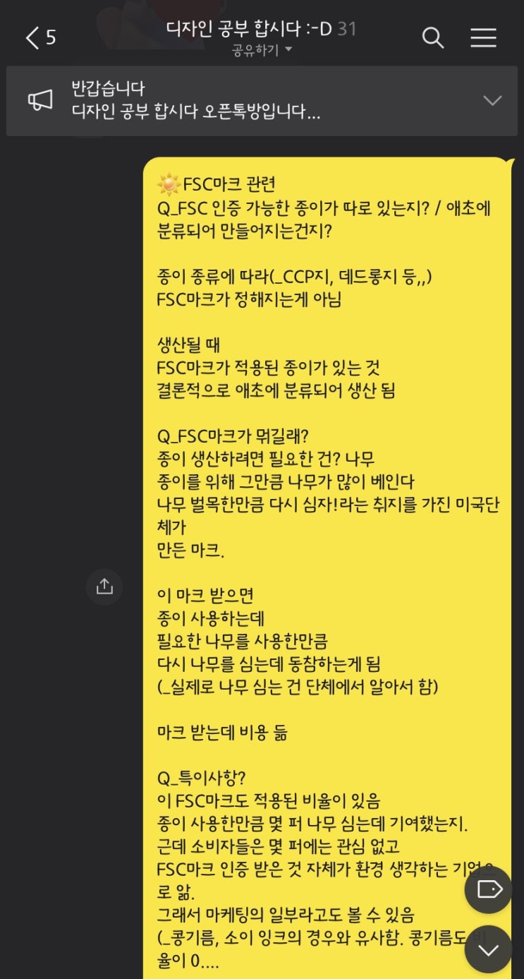 오늘의 감사한 것을 써보자