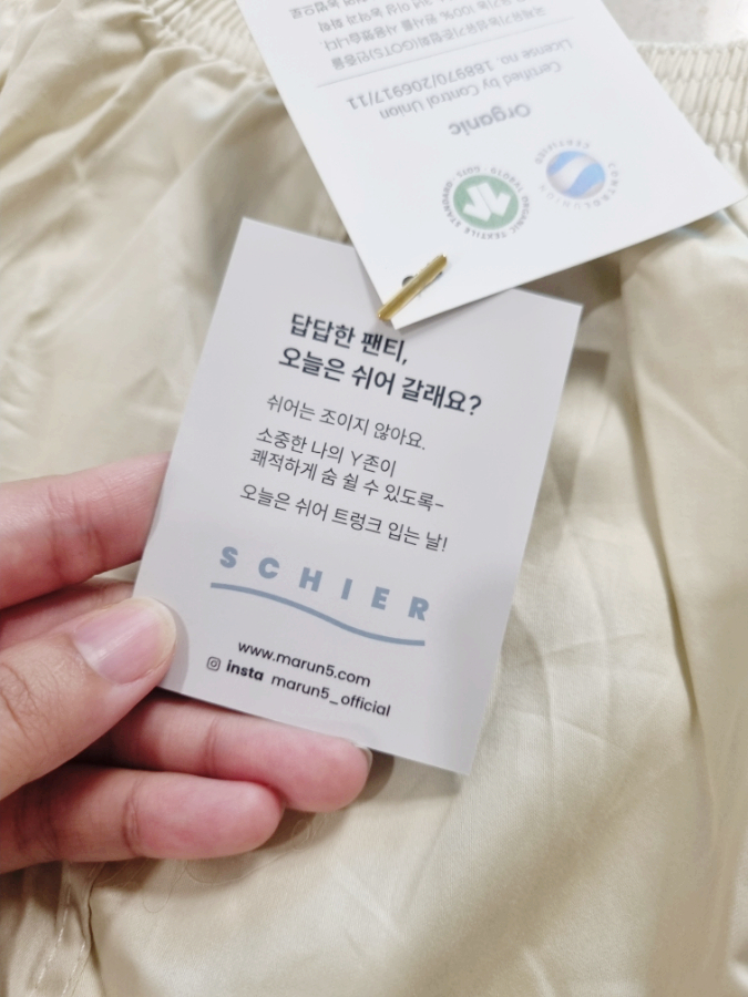  여자트렁크팬티 / 마른5 쉬어트렁크 편해요!