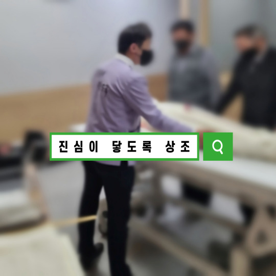  삼육서울병원 추모관 기초생활수급자 장례 하루장례 혹은 이틀장례