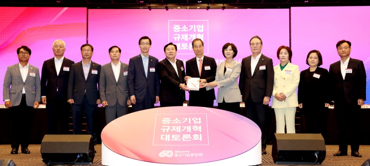 석용찬 회장, <b>한덕수</b> 국무<b>총리</b> 초청 중소기업 규제개혁... 