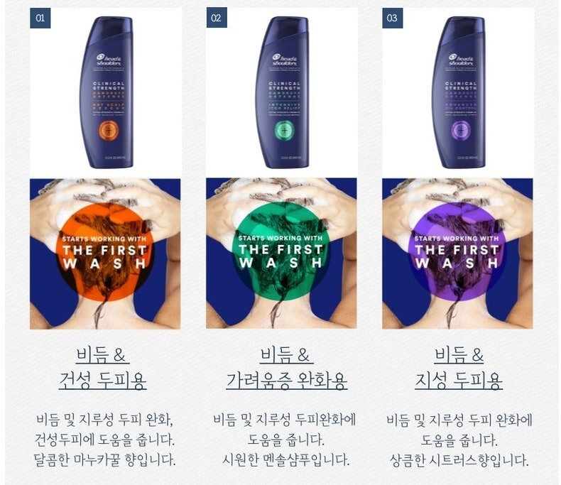 헤드앤숄더 클리니컬 스트렝스 샴푸 사용 1년 후기, 지루성두피염 샴푸, 부작용! : 네이버 블로그
