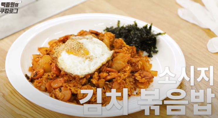  백종원김치볶음밥(레시피) 김치볶음밥만드는법