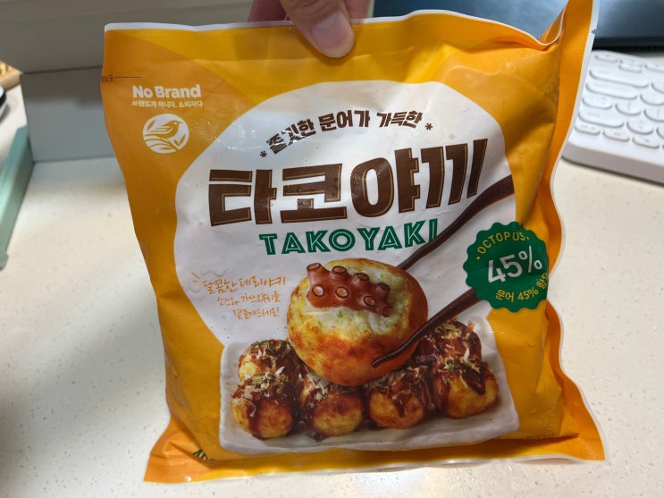  노브랜드 간식 타코야끼