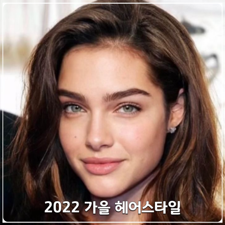 2022 여자 가을헤어 스타일 얼굴형별 정리