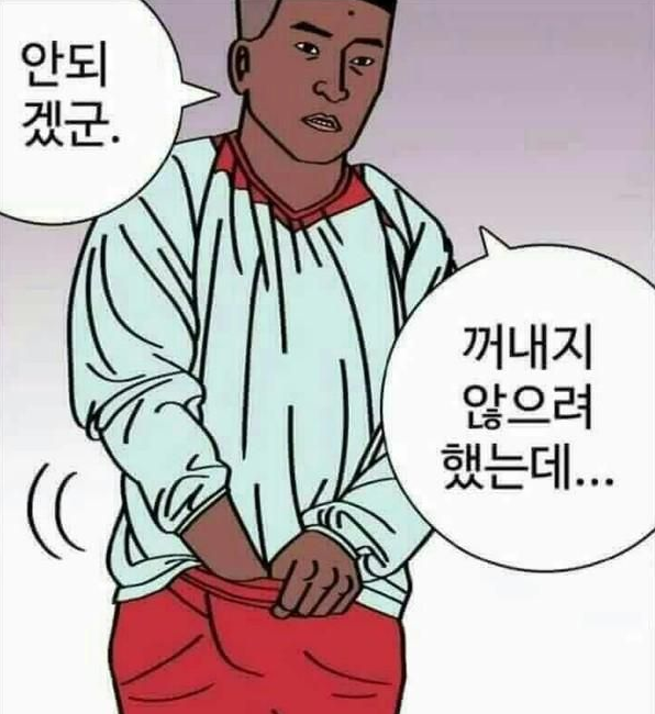  (부동산 투자 복기)(6번)(1탄) 서울 양평역 삼천리아파트 매수기(feat. 5호선 양평역 초역세, 양평12구역, 양평13구역, 양평동 재개발, 인테리어, 올수리, 부분수리)