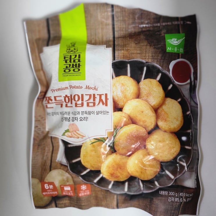  [방학간식] 사옹원 《쫀득한입감자》