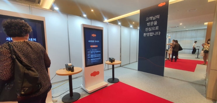  이편한세상 시민공원 사전점검 후기