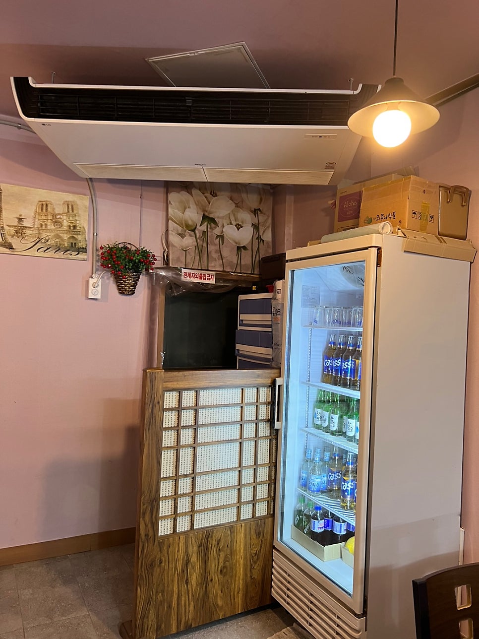백록통닭 사진 4