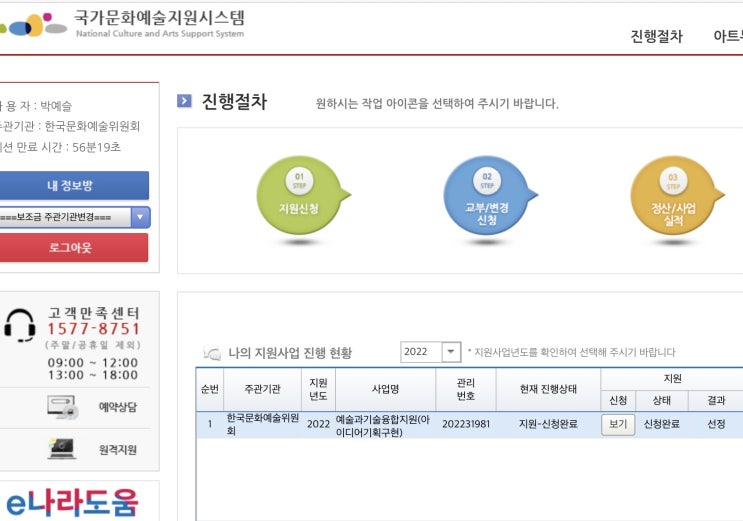  손가락 이상소견