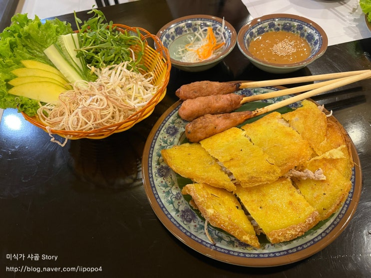  다낭 맛집, 반쎄오랑 넴루이는 요기서 드세요.