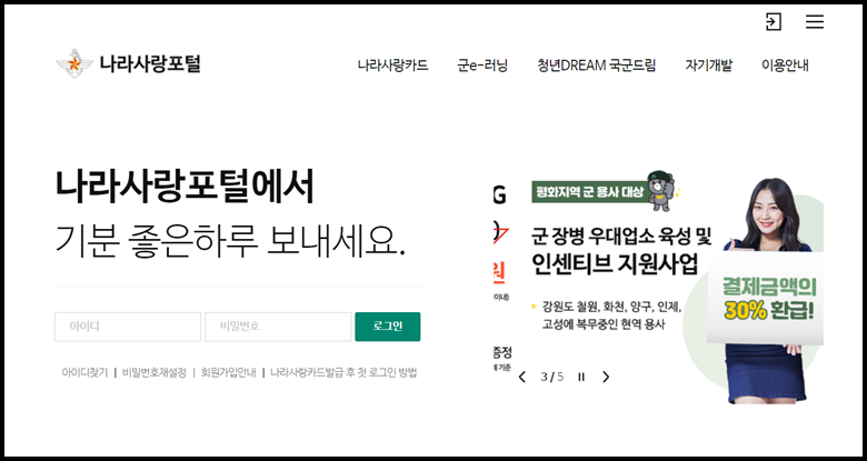 cgv군인할인방법 영화 팝콘 4DX 동반할인 : 네이버 블로그 Cgv군인할인방법 영화 팝콘 4Dx 동반할인 : 네이버 블로그