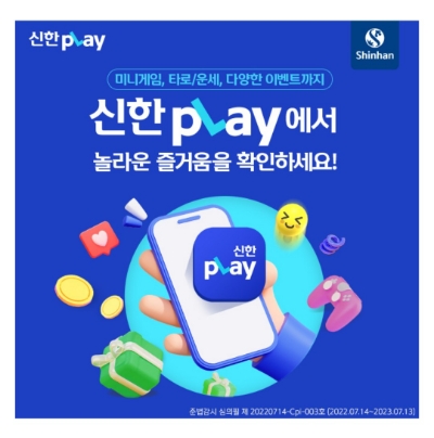 8월 17일 캐시워크 돈버는퀴즈 신한pLay 정답