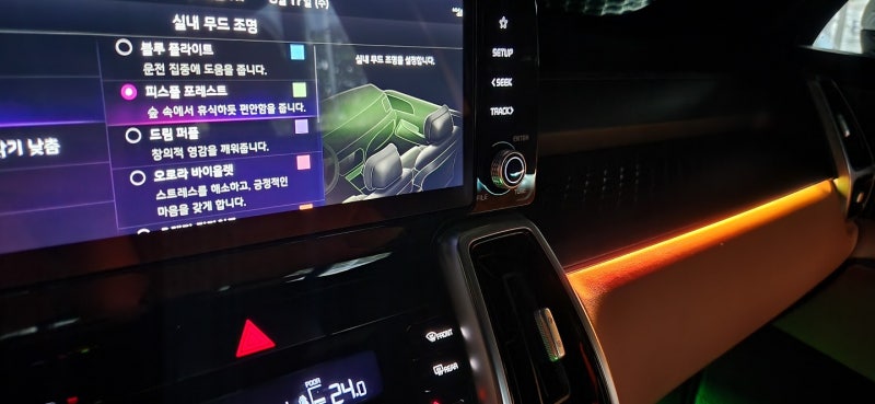 창원 의창구 / 엠비언트 / 기아 / 쏘렌토 / 쏘렌토 4세대