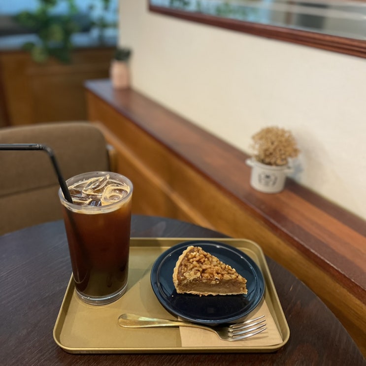  유기농 무설탕 수제 호두파이를 즐길 수 있는 양재역 건강한 디저트 맛집, 호두까끼형제
