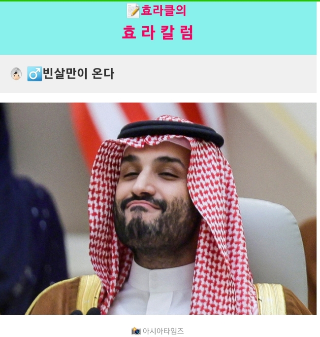 8/16, 17 (화, 수) 어피티, 돈키레터 뉴스레터; 미국 인플레이션 감축법, 기후변화 대응 법안, 태양광패널, 전기차생산, 네옴시티 관련주. 8/16, 17 (화, 수) 어피티, 돈키레터 뉴스레터; 미국 인플레이션 감축법, 기후변화 대응 법안, 태양광패널, 전기차생산, 네옴시티 관련주.