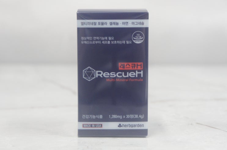  활기찬 하루를 위한 수소영양제 레스큐H, 먹는 수소로 활성산소제거