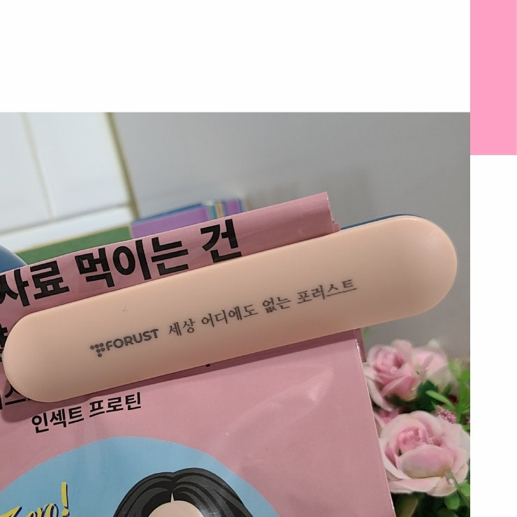 노령견사료는 기호성 좋은 강아지 곤충사료 포러스트 포 독 : 네이버 블로그 노령견사료는 기호성 좋은 강아지 곤충사료 포러스트 포 독 : 네이버 블로그