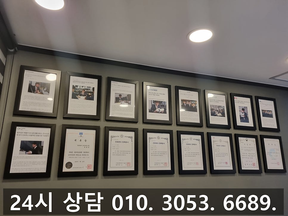 인천공갈죄변호사 공동공갈 엄중한 상황 속에서도 선처의 결과를 관련 사진