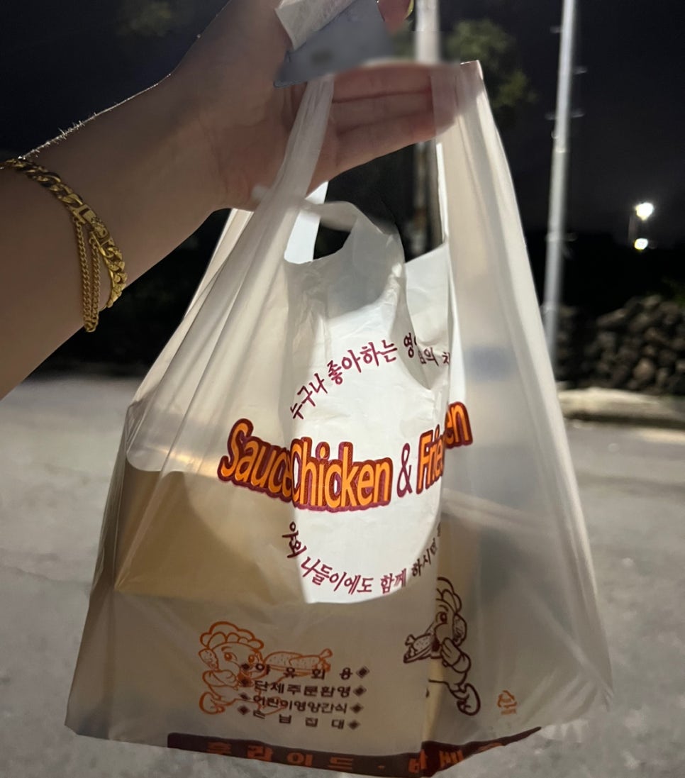 백록통닭 사진 6