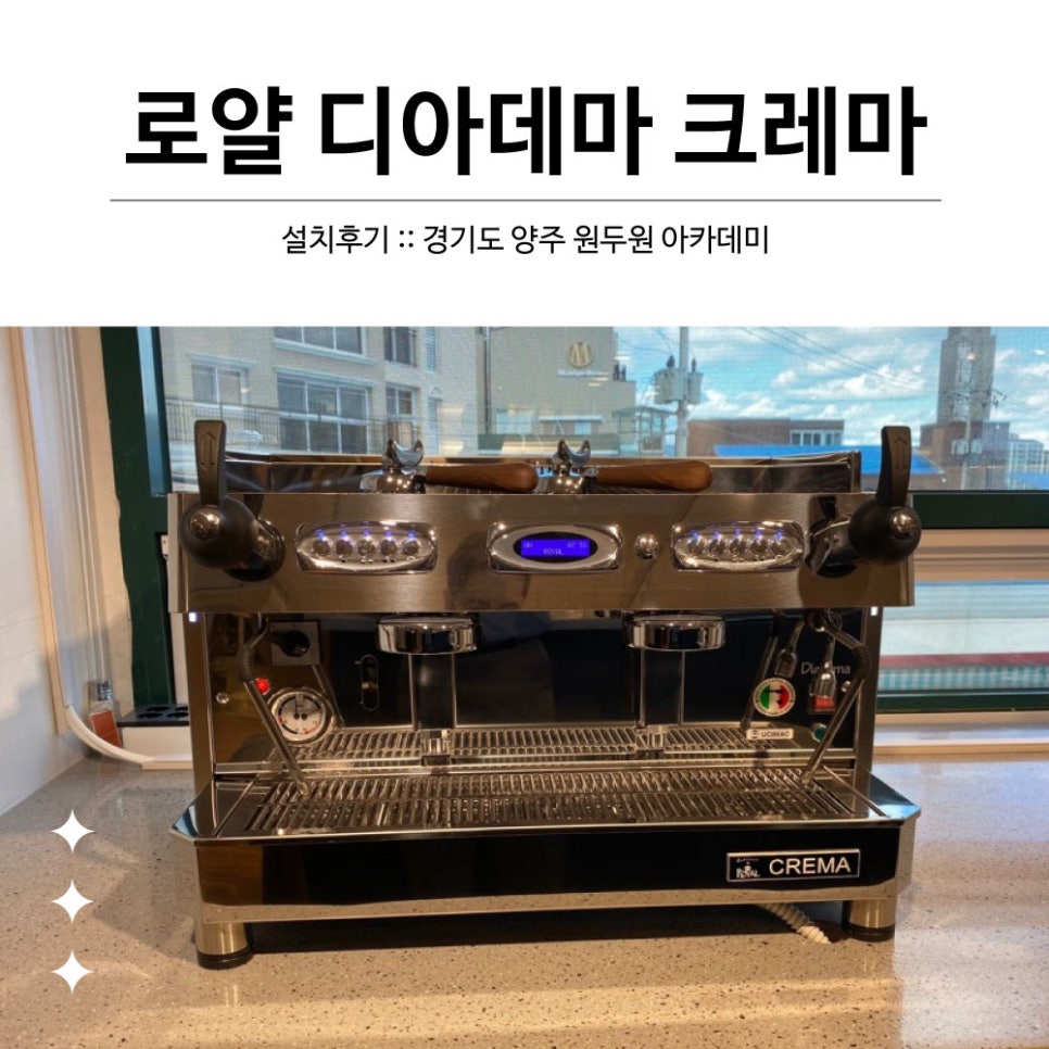 원두원 사진 1
