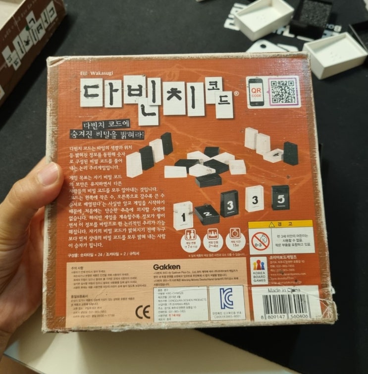  전주가볼만한곳 보드게임 원코인 방탈출 모드 가능한 보드막 카페