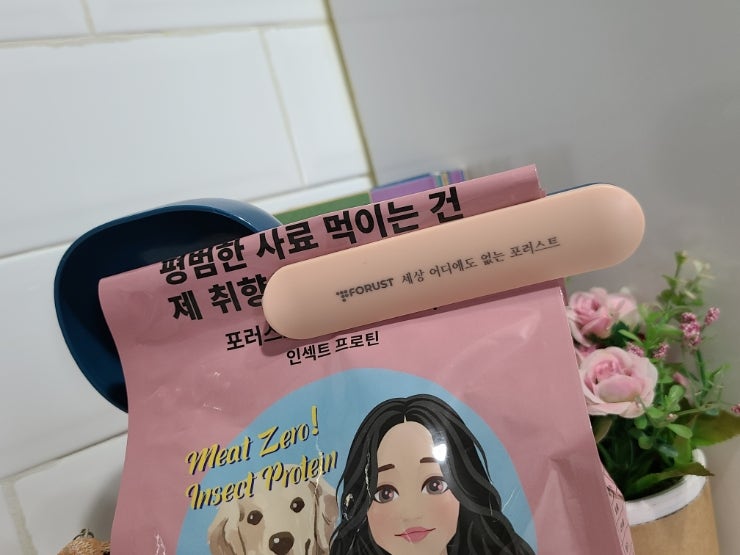 노령견사료는 기호성 좋은 강아지 곤충사료 포러스트 포 독 : 네이버 블로그 노령견사료는 기호성 좋은 강아지 곤충사료 포러스트 포 독 : 네이버 블로그