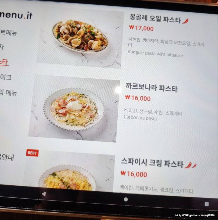  [경주] 황리단길 피자, 한옥에서 즐기는 피자옥