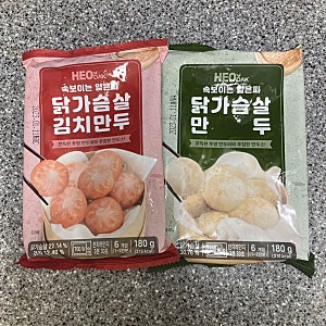 내돈내산 허닭 닭가슴살 만두&김치만두