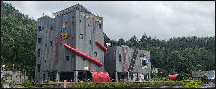  태백여행 365세이프타운 강원도 태백 아이와 함께 가볼만한 곳