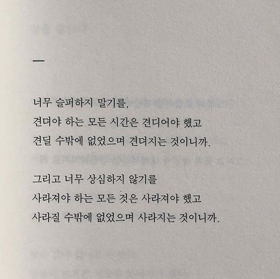  [8월 3주차] 우리가 성공적으로 실패하기를, 의미있게 실패하기를