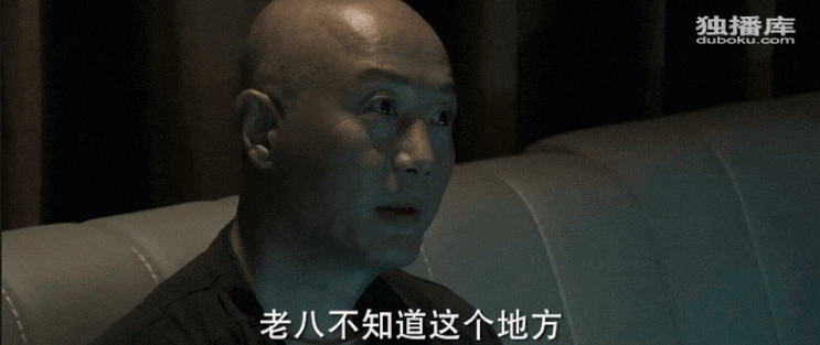  《빙우화冰雨火-4화 第四集》陈宇呀!!! 너 또 사고쳤구나그 술집을 꼴랑 셋이 가믄 어떻해