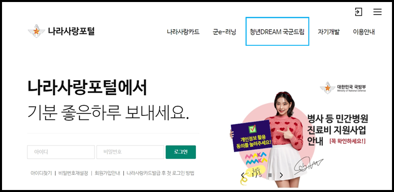cgv군인할인방법 영화 팝콘 4DX 동반할인 : 네이버 블로그 Cgv군인할인방법 영화 팝콘 4Dx 동반할인 : 네이버 블로그