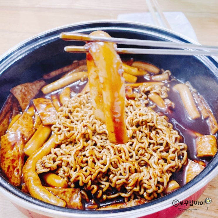 짜장<b>떡볶이</b> 어린이도 즐기는 <b>갑질</b> <b>떡볶이</b>