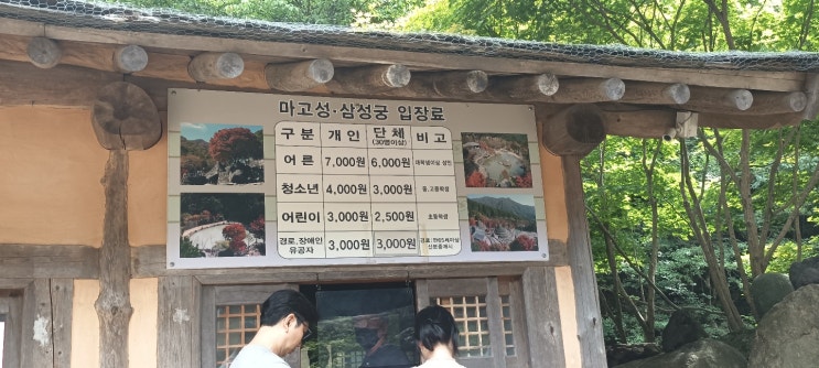  1박 2일 구례 하동투어(8월15일,16일)