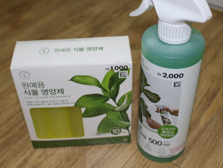  다이소 식물 영양제 수경재배에도 사용해요