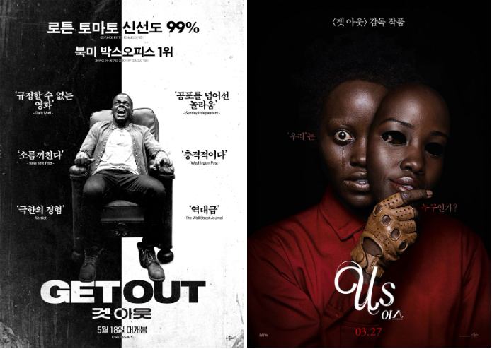 영화 [놉] 실 관람후기!! 웅장하다! (스포X) : 네이버 블로그