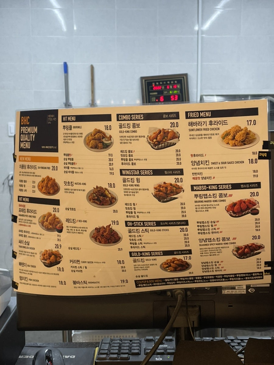 BHC치킨 영천신녕점 사진 3