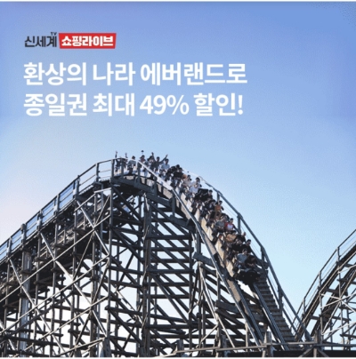 8월 17일 OK캐쉬백 오퀴즈 신세계쇼핑 에버랜드 정답