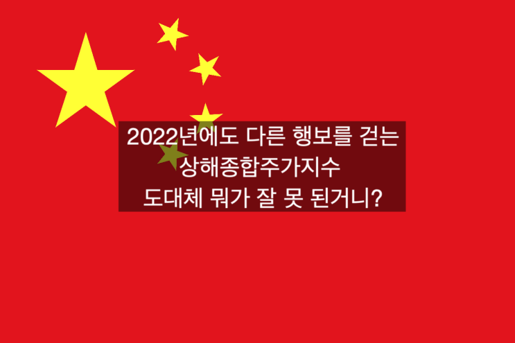  다가오는 미국 8월 파생시장 만기에 다른 행보를 보이는 상해종합주가지수