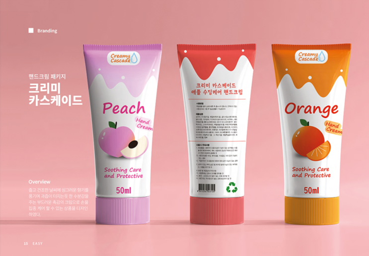  인천광고편집디자인 브랜딩디자인 패키지디자인 UXUI