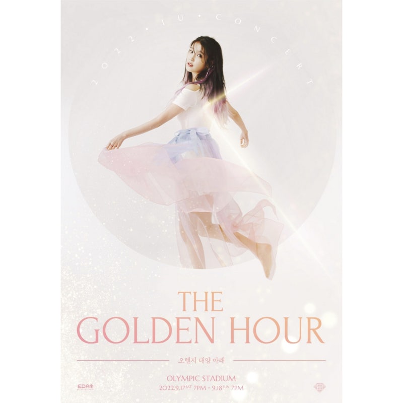 2022 IU Concert Pre-sale Ticketing Review and How I Became an IU Fan