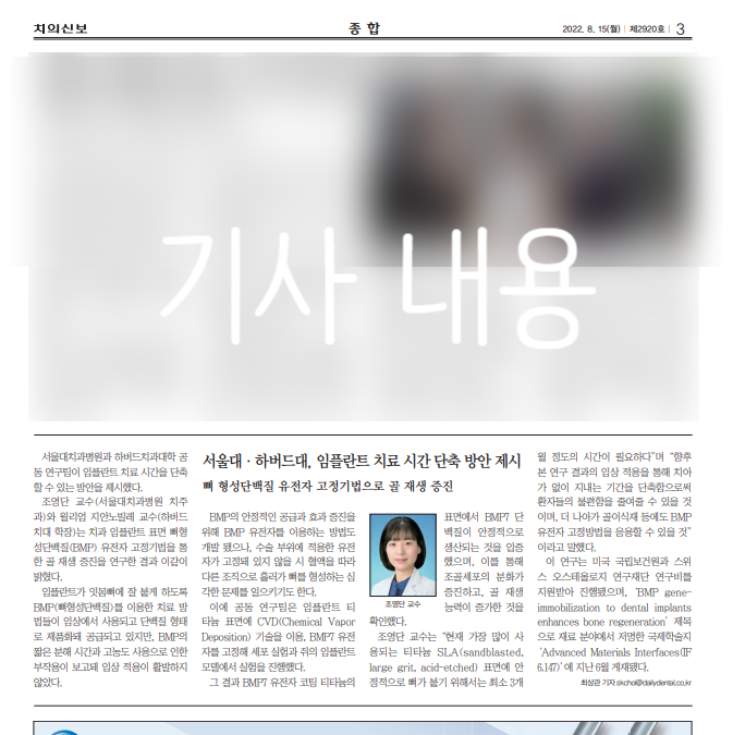  [서울시청역] 시청치과 하루만에 완성 임플란트 가능한가요?