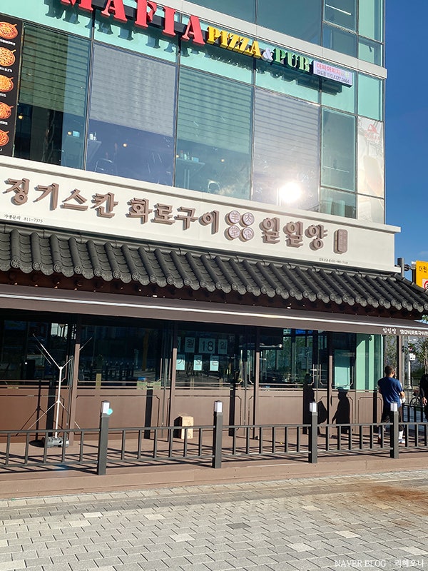 역전우동0410 김포고촌점 사진 2