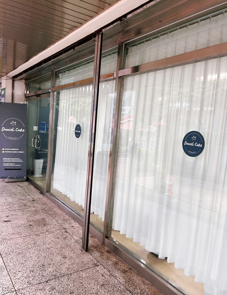  대구 두류동수제케이크 선물로 좋은 다니엘케이크