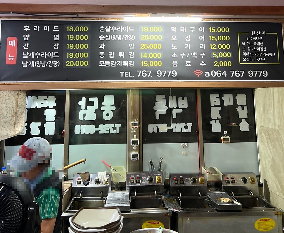백록통닭 사진 5